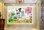 家和富贵