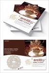 高端咖啡画册封面