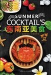 美食海报