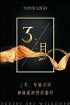 楼盘广告