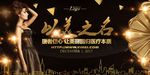 医美见面会