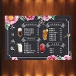价目表