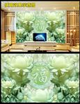 仿玉雕荷花壁画电视背景墙设计