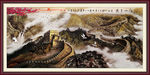 长城