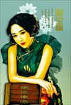 旗袍少女插画
