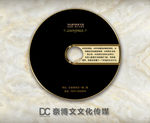 大理石CD