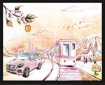 春节回家过年手绘