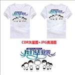 毕业班服图案