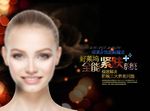 逆龄抗衰