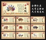 过年习俗