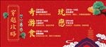 穿越攻略