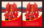 开门大吉