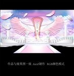 天空之城主题婚礼