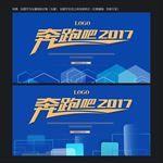 展板背景
