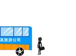 旅游遭遇黑导游事故flash
