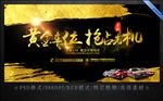 车位