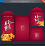 红包封面