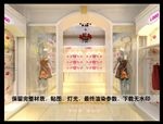 内衣店效果图