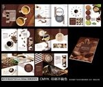 咖啡画册