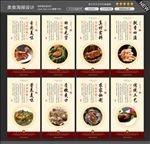 叫花鸡图片