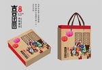喜团圆 中秋礼盒