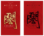 开门大吉