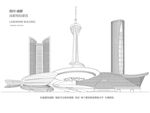成都建筑线稿