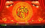 宵节主题背景灯笼花纹如意