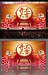 开工大吉背景板