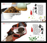 红茶