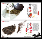 茶道