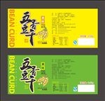 包装袋  瓶贴 标签 包装设计