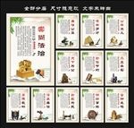 廉政文化
