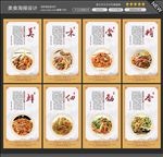 炒河粉海报