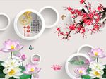 家和富贵梅花荷花图