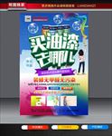 油漆