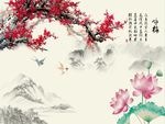 梅花荷花图