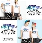 班服同学会T恤图案