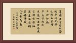 书法