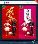 成亲 新婚 婚庆 唯美