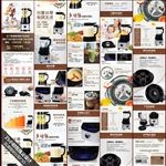 料理机情设计产品宝贝描述