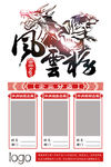 光荣榜 员工风采 龙虎榜