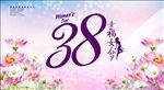 38节