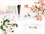 玉兰荷花图