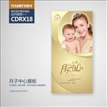 金色月子会所中心海报