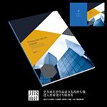 国外蓝色科技时尚封面