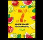 水果
