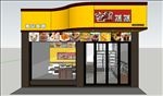 蛋糕店草图大师SU模型