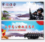 警营文化