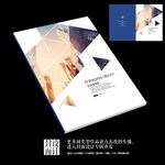 时尚国外杂志风格画册封面设计